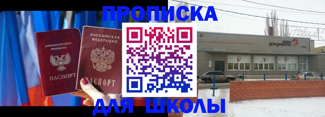 прописка поиск в Чаплыгине