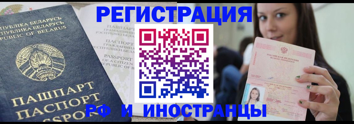 где прописаться в Чаплыгине